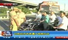 印度新闻爆料视频最新,视频揭露惊人内幕，引发社会热议