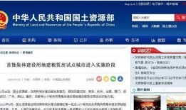 合肥房东最新爆料新闻,揭秘租房市场新动态与困境